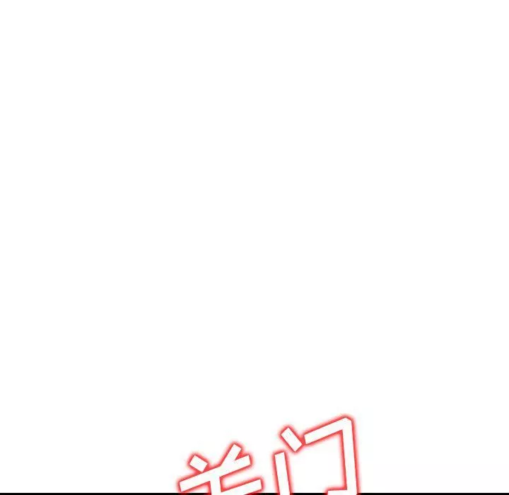 找回自我-第10话 - 图片 29
