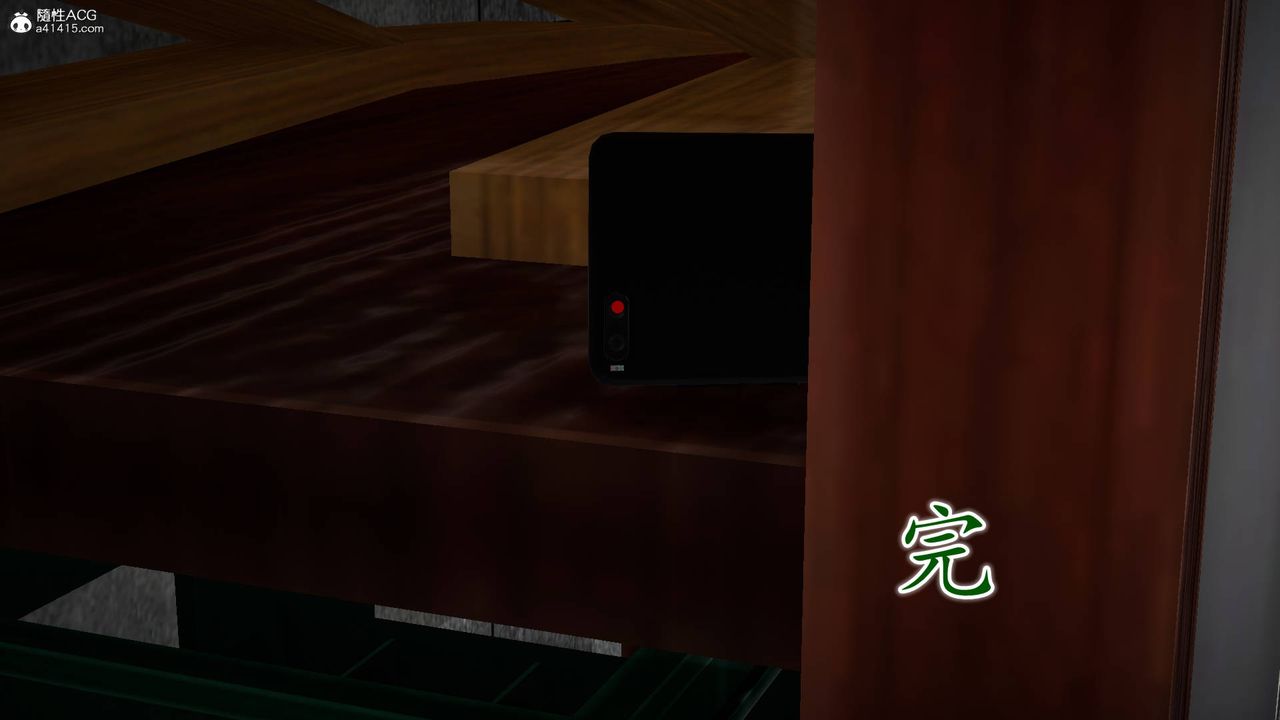 [3D]异样番外番外03