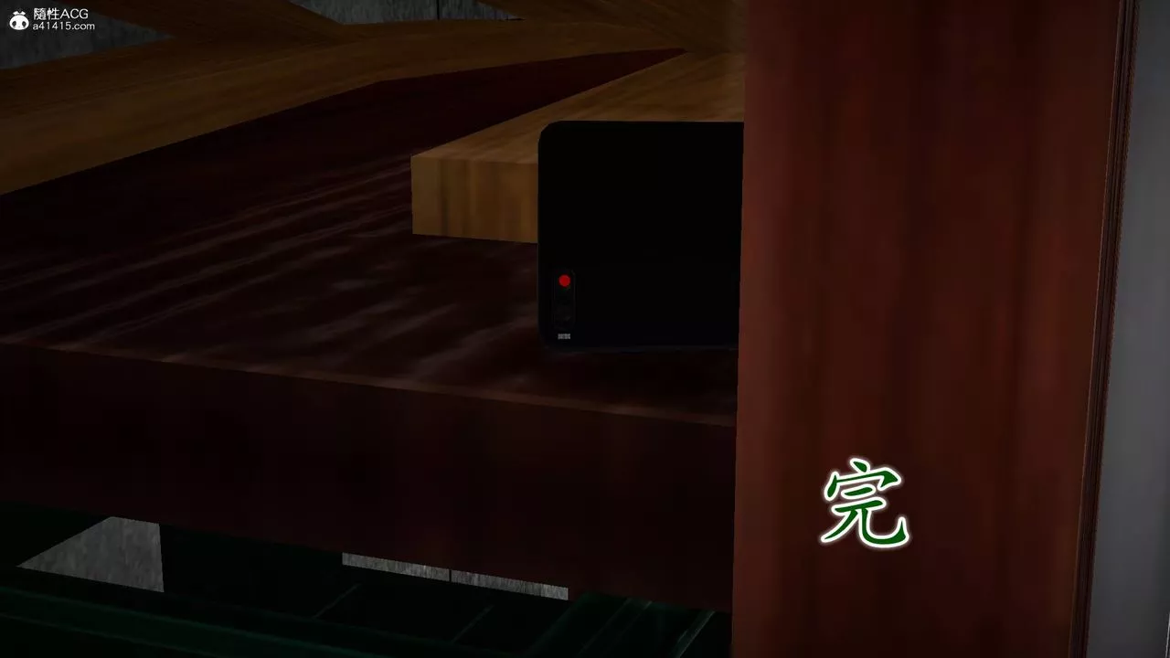 [3D]异样番外-番外03 - 图片 89