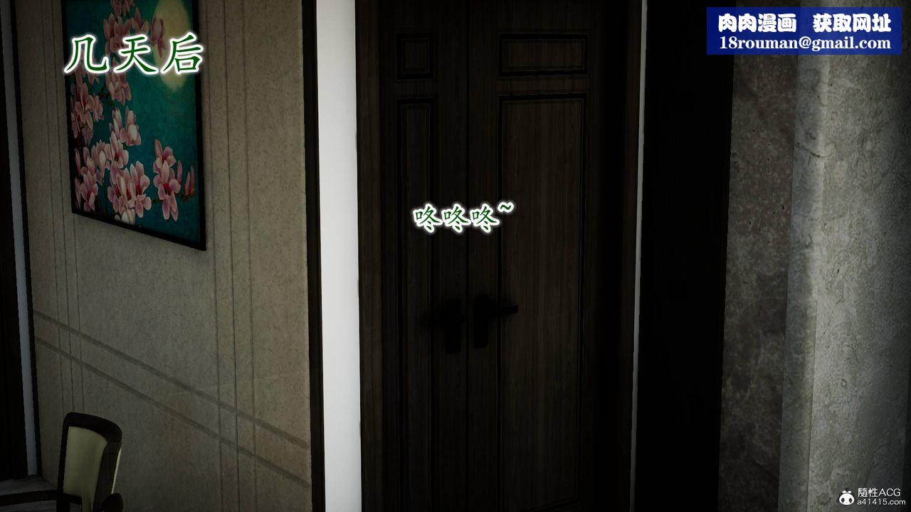 [3D]异样番外番外04