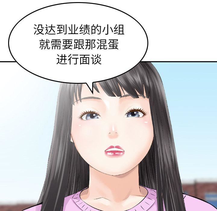 找回自我第10話