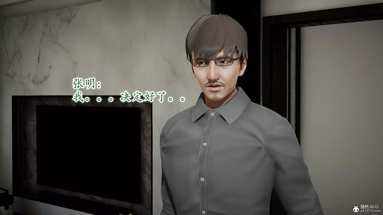 [3D]異樣番外番外04