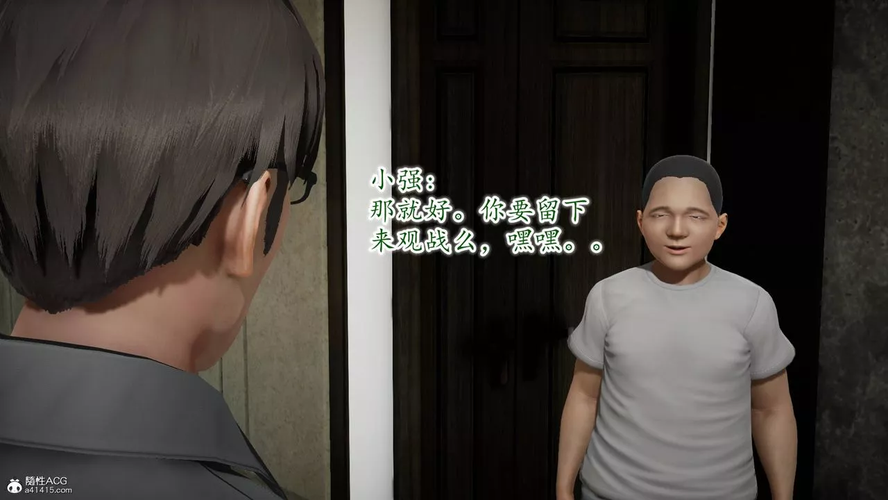 [3D]异样番外-番外04 - 图片 6