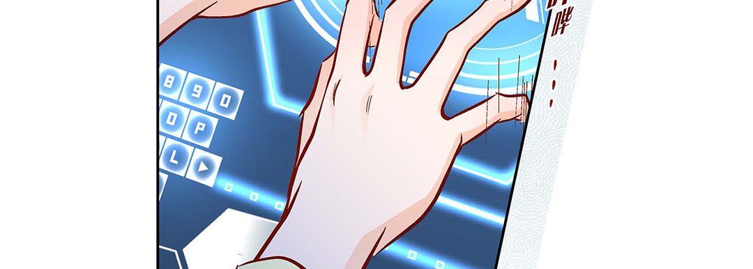 獻給心臟第93話