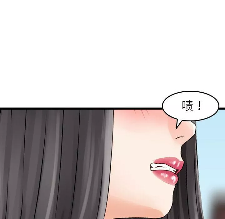 找回自我-第10话 - 图片 41