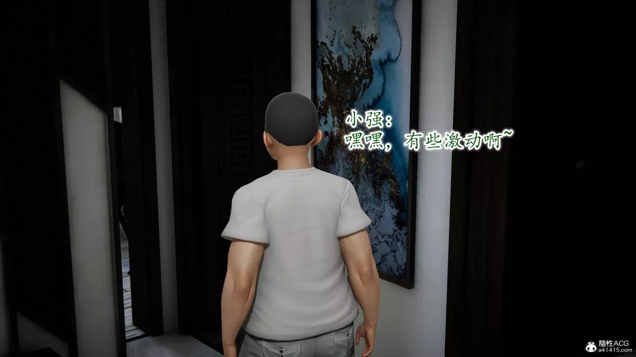 [3D]異樣番外番外04