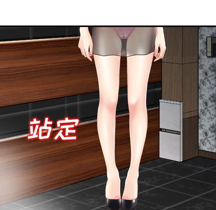 找回自我第10话