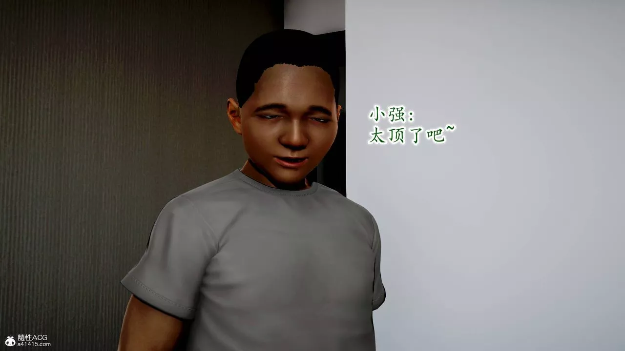 [3D]异样番外-番外04 - 图片 16