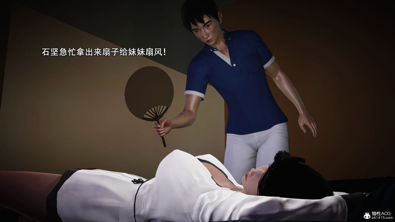 [3D]因梦缘起第05话