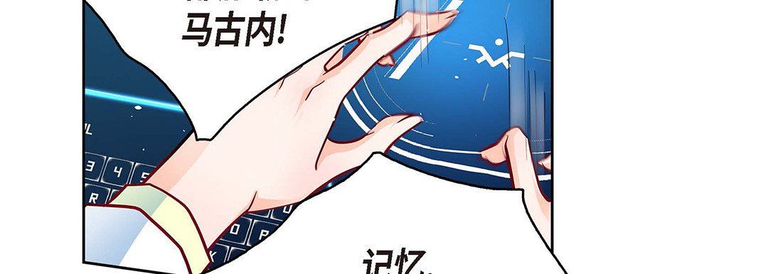 献给心臟第94话