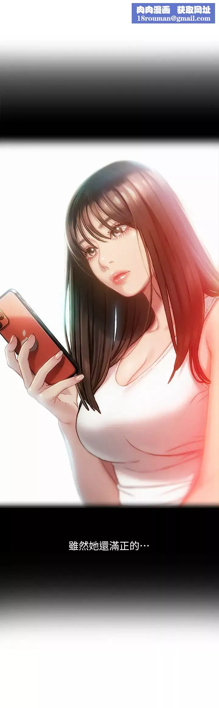 戀愛大富翁第2話-嘴砲兼打炮的同學會