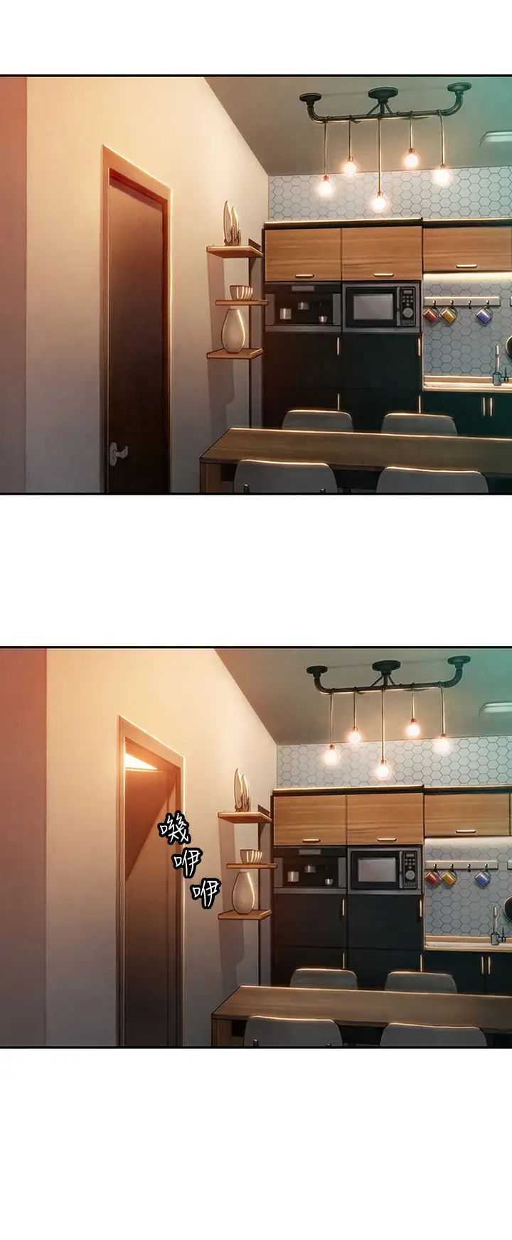 戀愛大富翁第2話-嘴砲兼打炮的同學會