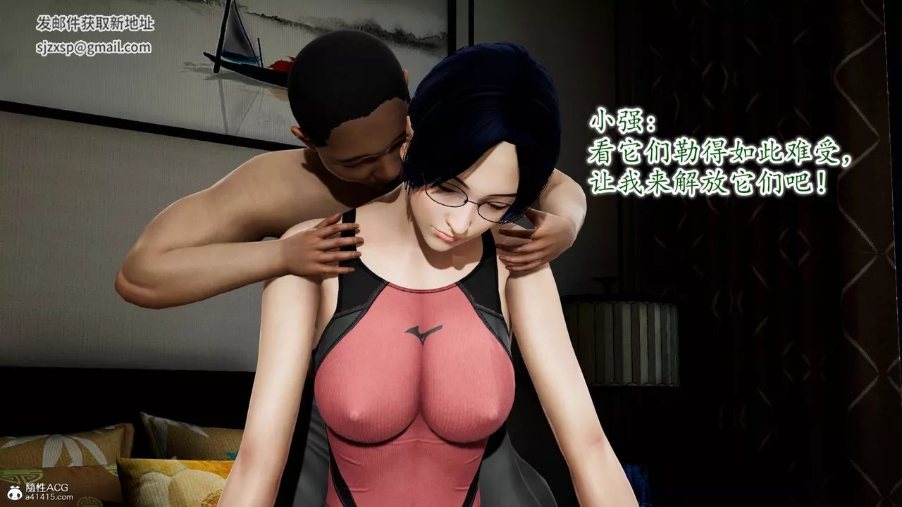 [3D]异样番外-番外04 - 图片 26