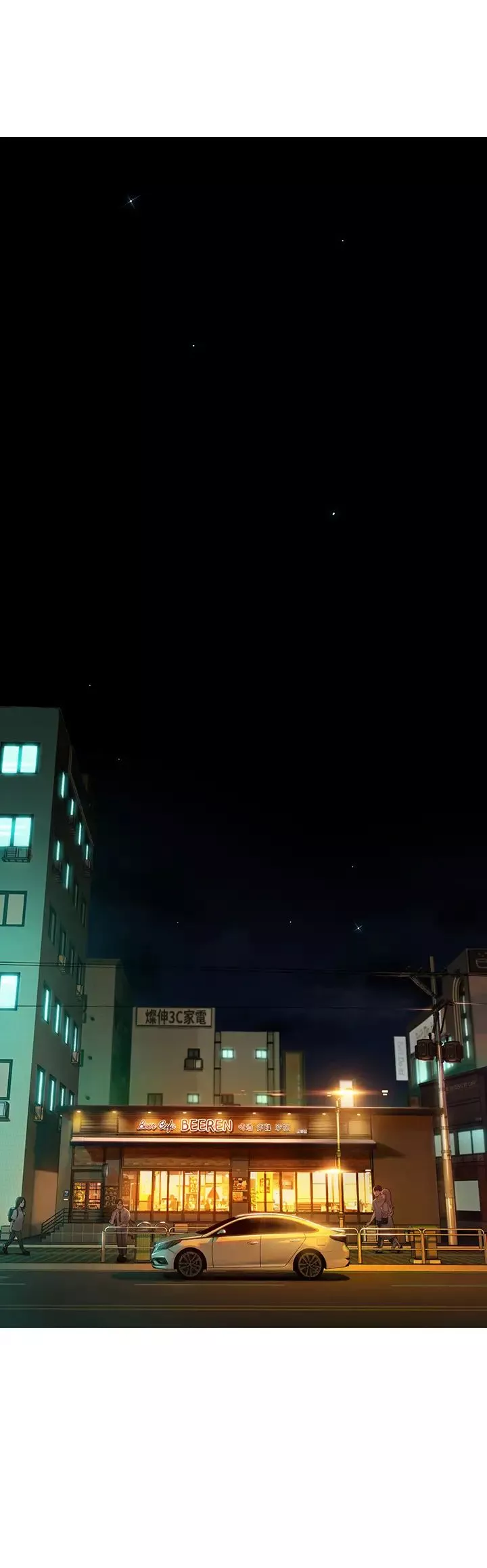 戀愛大富翁第2話-嘴砲兼打炮的同學會