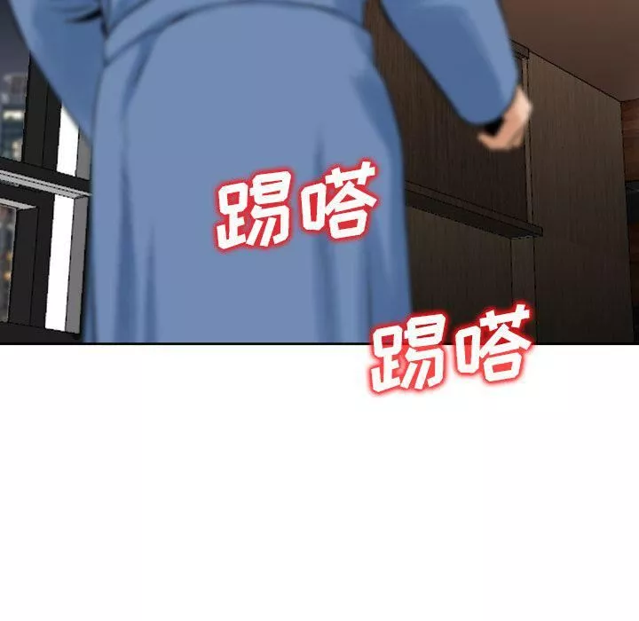 找回自我-第10话 - 图片 87