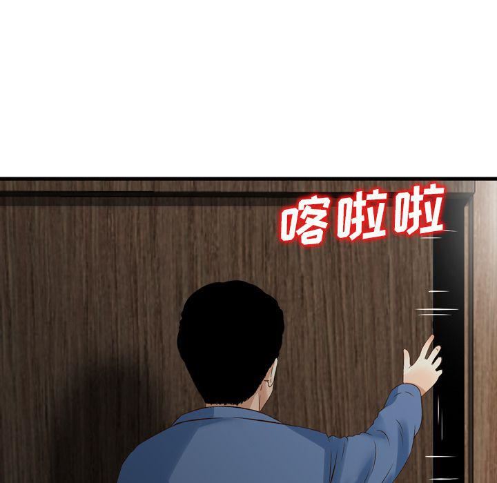 [3D]异样番外番外04