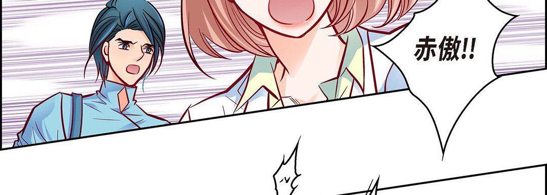 獻給心臟第94話