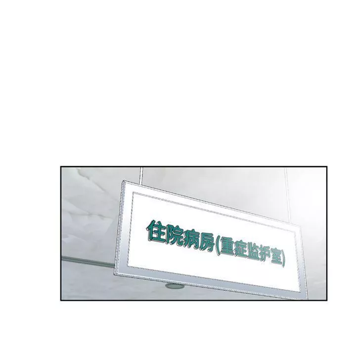 找回自我第10話