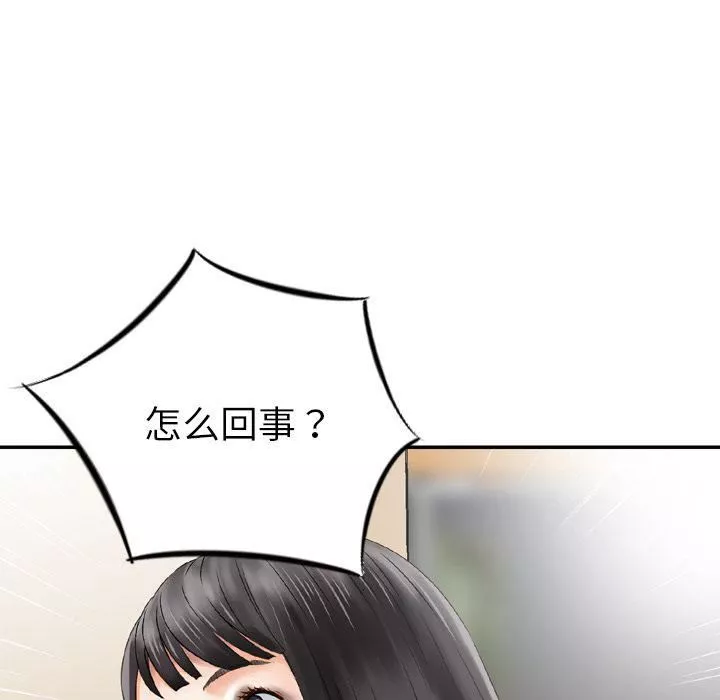 找回自我第10話