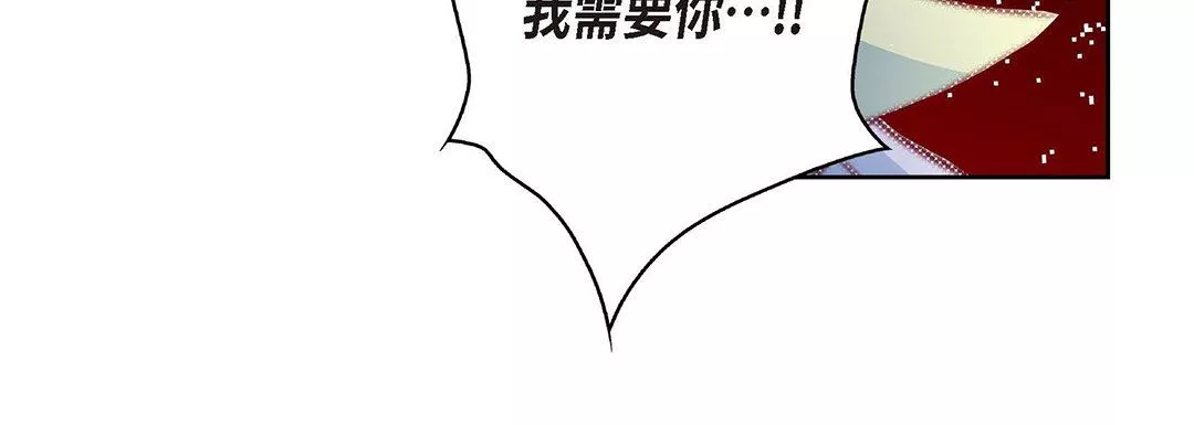 献给心臟-第94话 - 图片 60