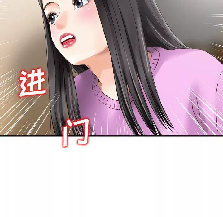 找回自我第10話