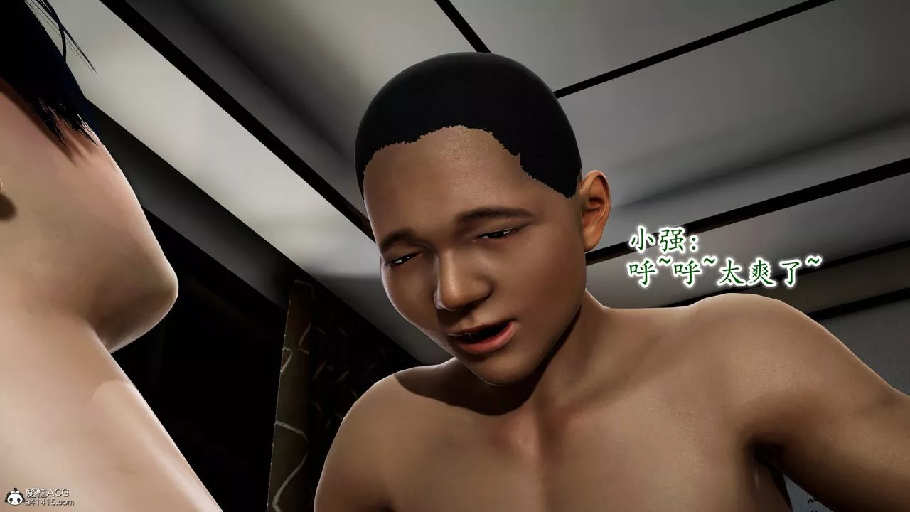 [3D]異樣番外番外04