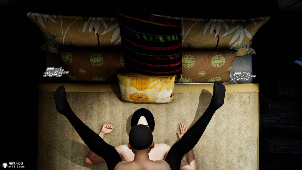 [3D]异样番外番外04