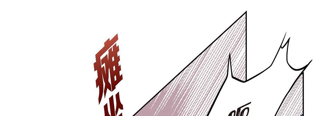 獻給心臟第94話