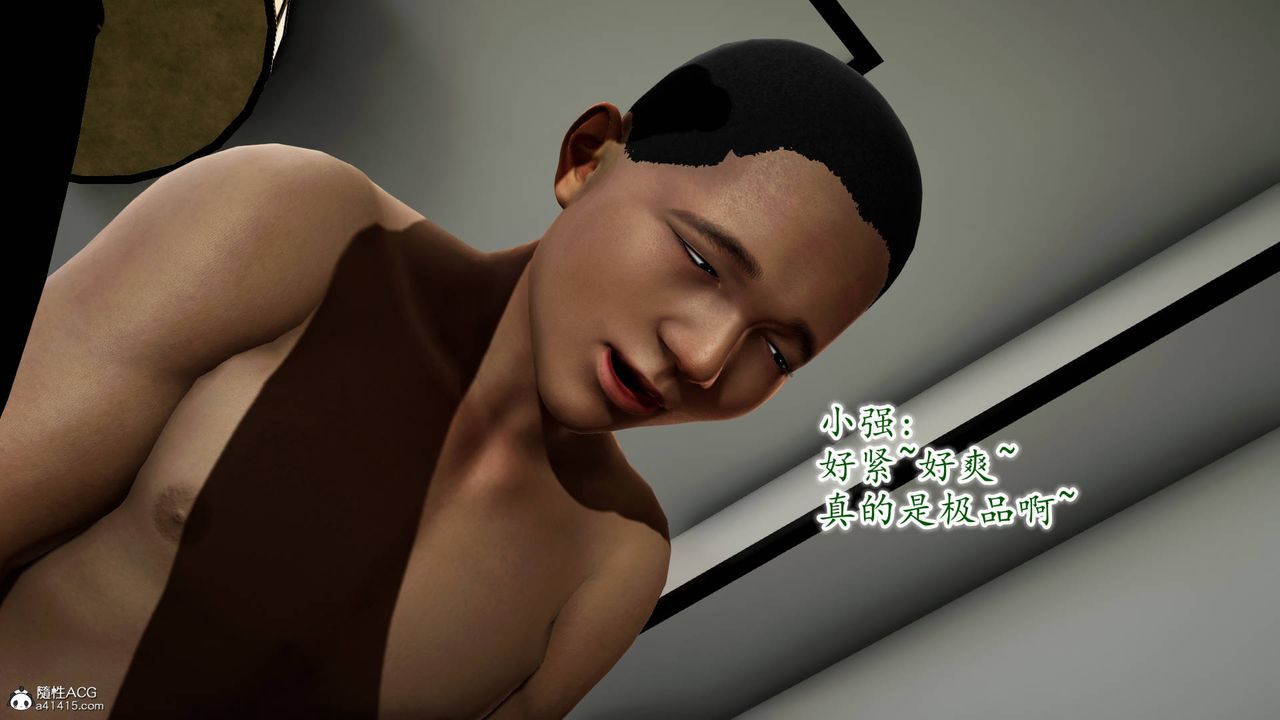 [3D]异样番外番外04