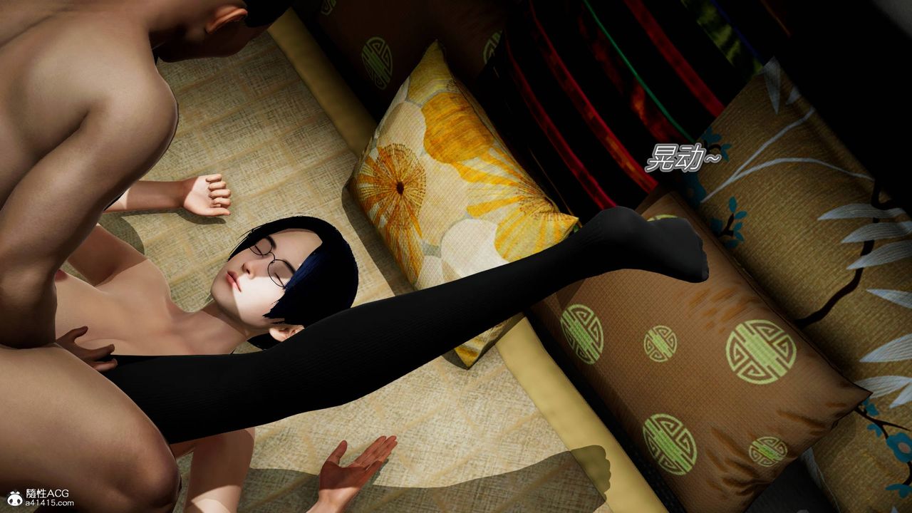 [3D]异样番外番外04