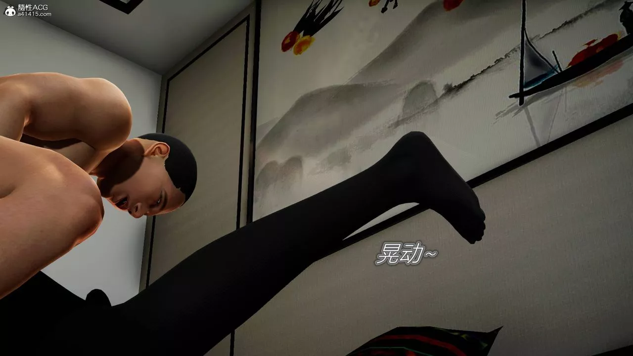 [3D]异样番外-番外04 - 图片 65
