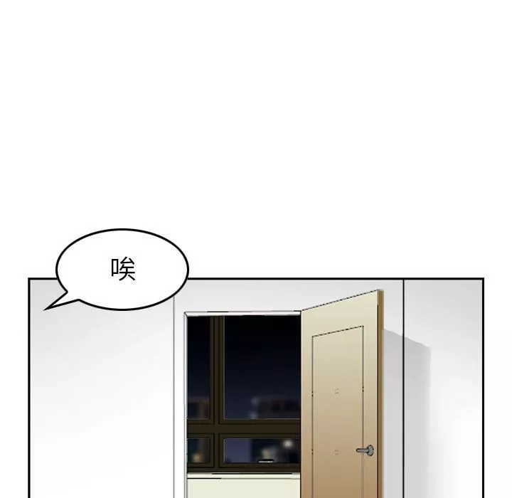 找回自我第11話