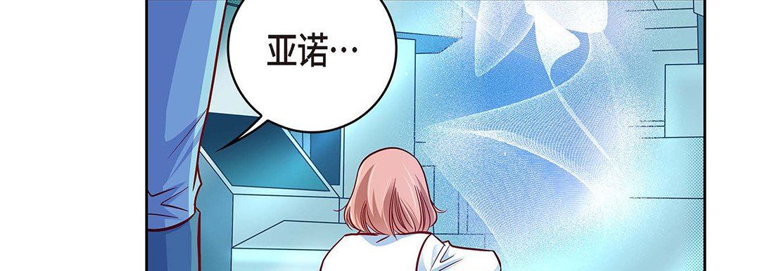 献给心臟第94话