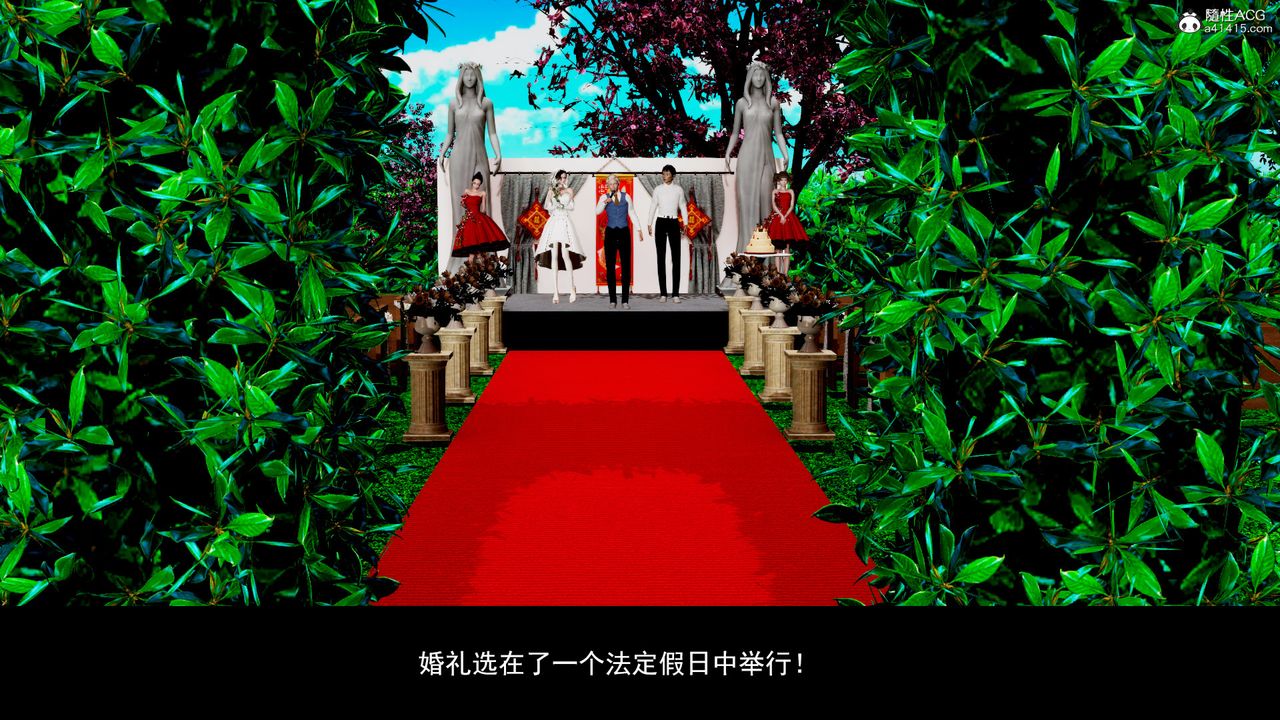 [3D]因梦缘起第06话