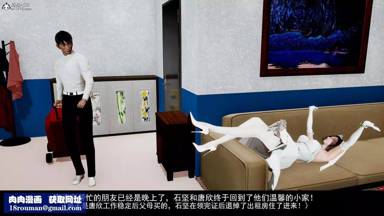 [3D]因夢緣起第06話