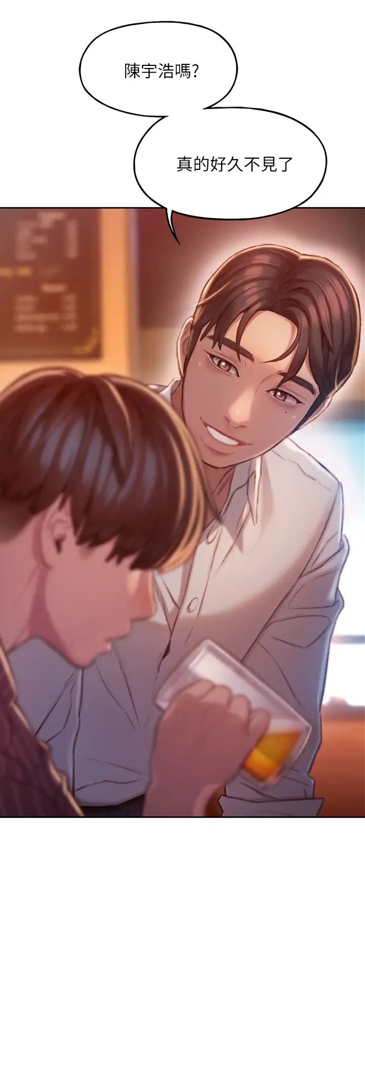 戀愛大富翁第3話-千娜特有的標識領地記號