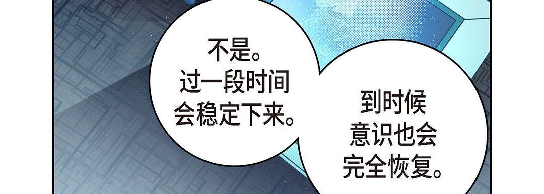 献给心臟第94话