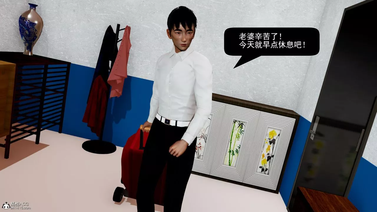 [3D]因梦缘起-第07话-最终话 - 图片 2