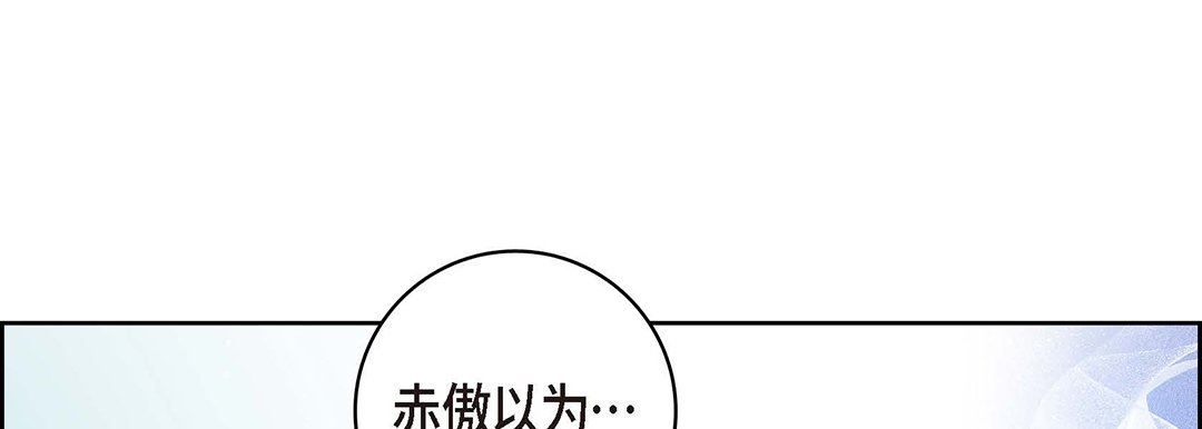 獻給心臟第94話
