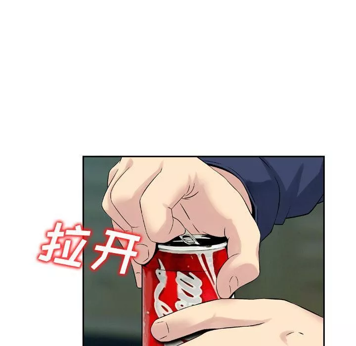 找回自我第11話