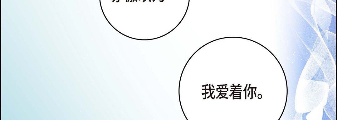 獻給心臟第94話