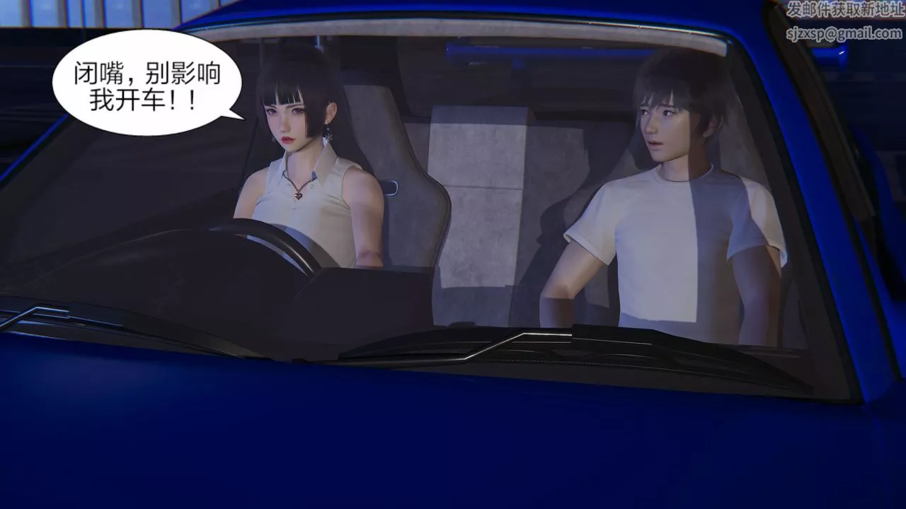[3D]失忆-第01话 - 图片 30