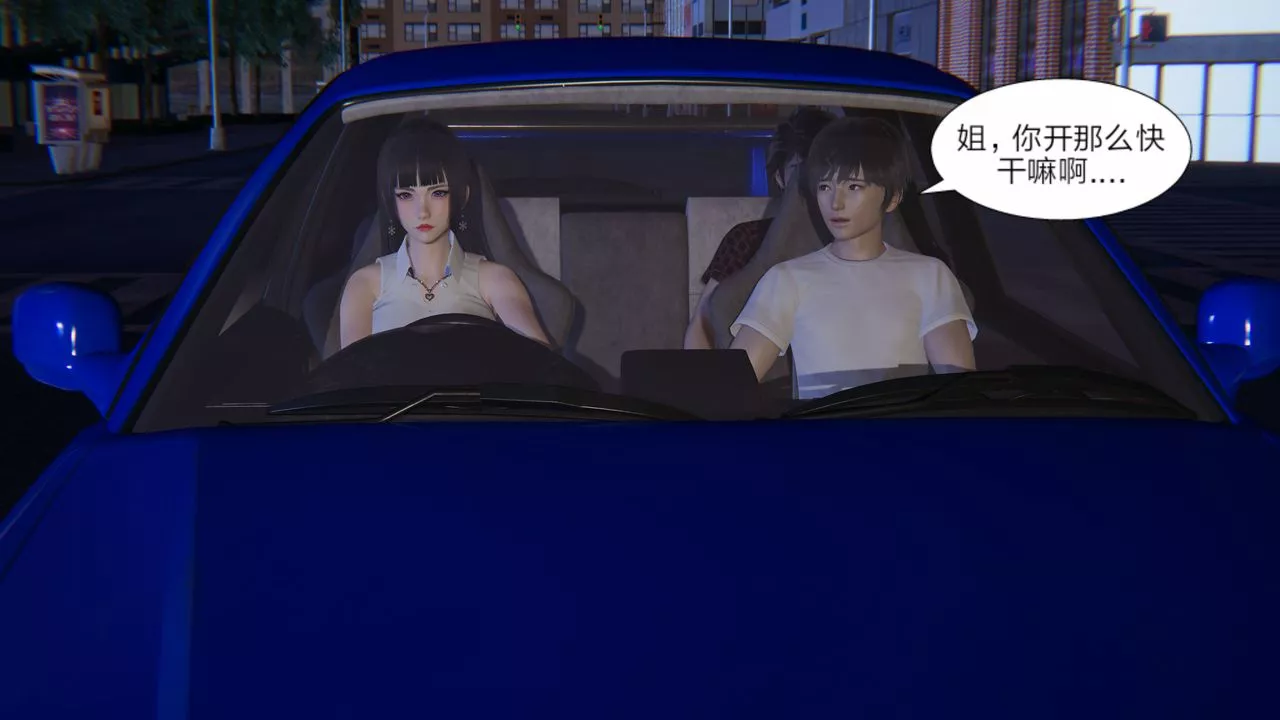 [3D]失忆-第01话 - 图片 29