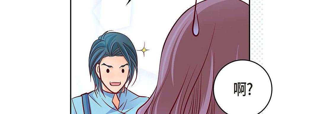 献给心臟第94话