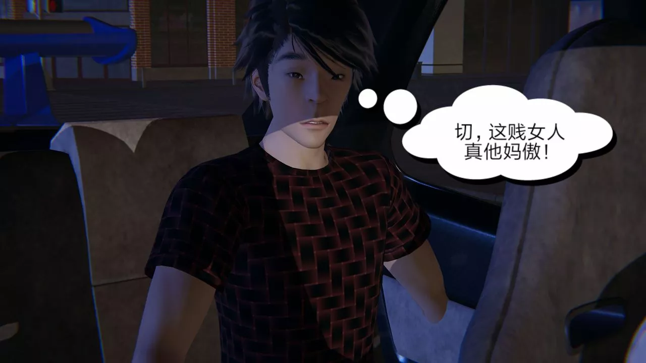 [3D]失憶第01話