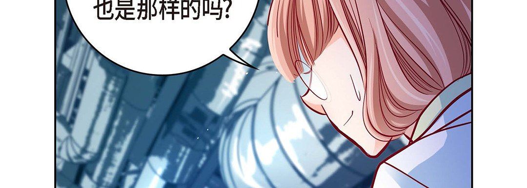 献给心臟第94话