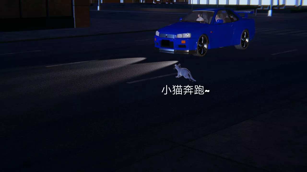 [3D]失憶第01話
