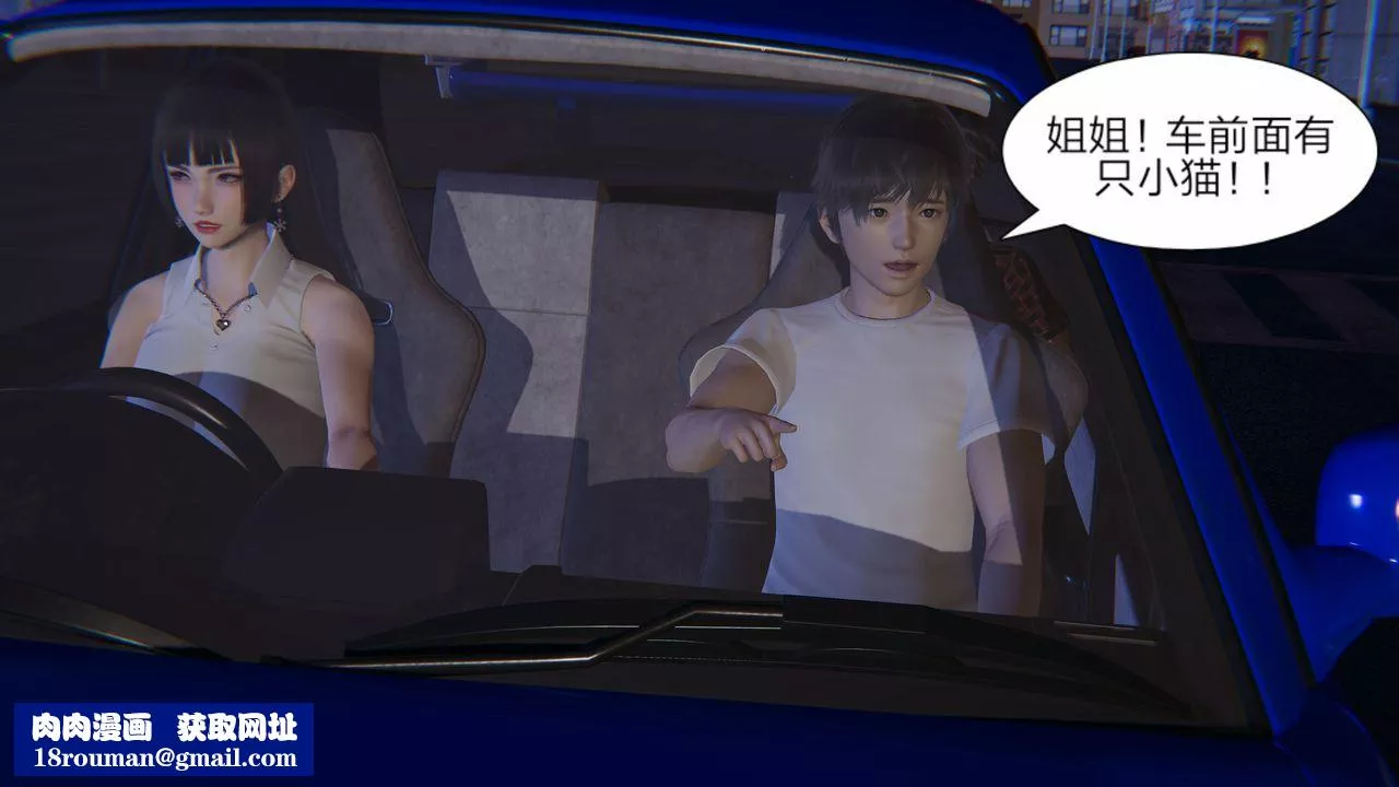 [3D]失忆-第01话 - 图片 37