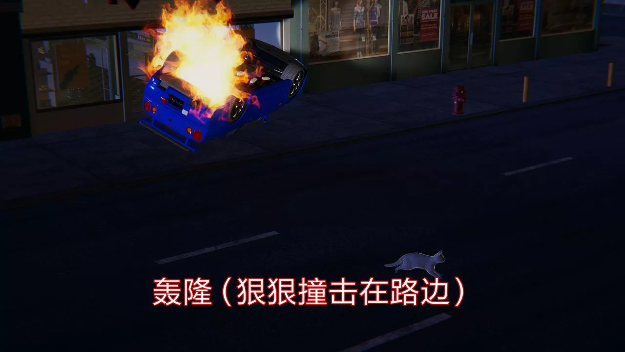 [3D]失忆-第01话 - 图片 42