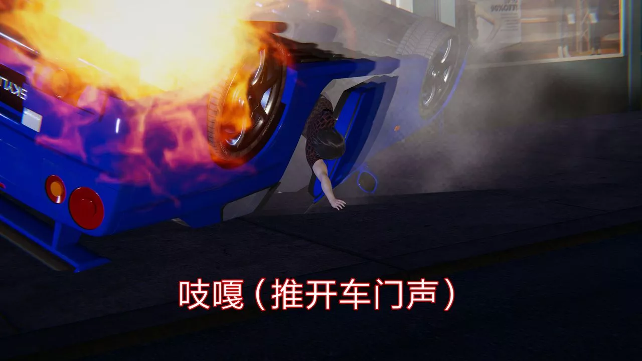 [3D]失憶第01話